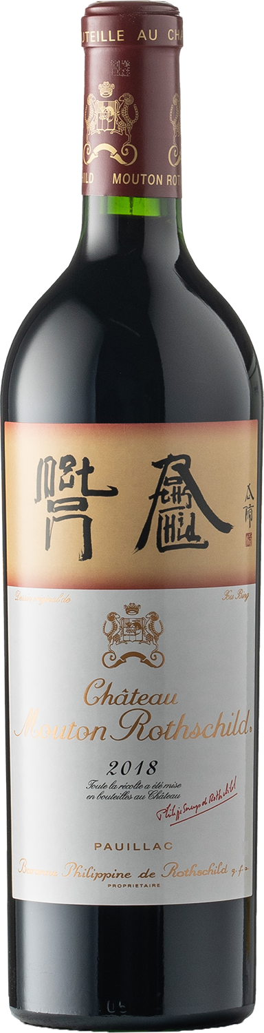 Château Mouton Rothschild 1er Grand Cru Classé